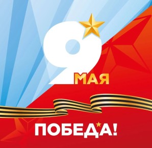 ����� 50 ����������� ������������� � ��������������� ����������� �������� ���������� ���� � 81-� ��������� ������� ������