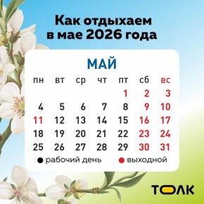 ��� �������� � ���. ������� ����������� �������� � 2026 ���� ����� ������ ��������� �� ��������� ������ ���