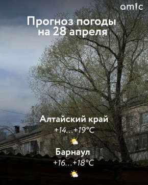 ������ ����! � ������ � �������� � ��������� ���� �� 28 ������