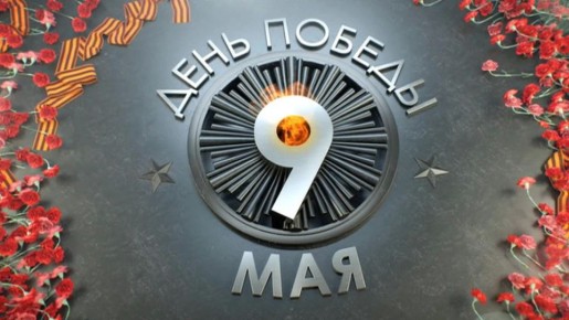 ����� ������ �� ������� ������� 9 ��� ������� � ������������ �������