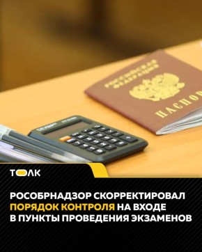 ������������ �������� �������� �� ���-2026, �� ������� ������� ���� ��� �����������