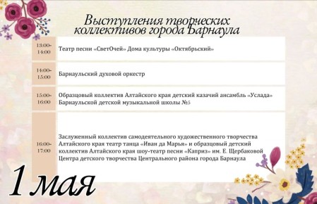 1 ��� ���������� ���������� ������ �������� �������� �� ����� ����-����������