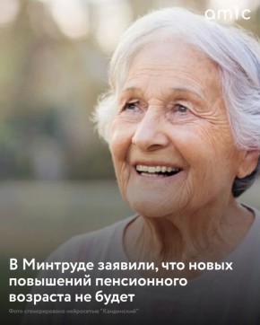 ������������ ����� � ���������� ������ ���������� �����������, ��� �� ��������� �������� ���������� ������� � �� �� 2028 ����, �� ����� ����