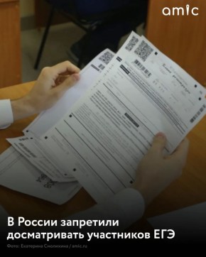 ������������ ������� ������������ �� ���������� ��� � 2026 ����