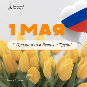 � ����������!. @barnaul_press