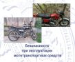 � ����� ���������������� ��� ������������ ���������������� ������� � �������-������ ������
