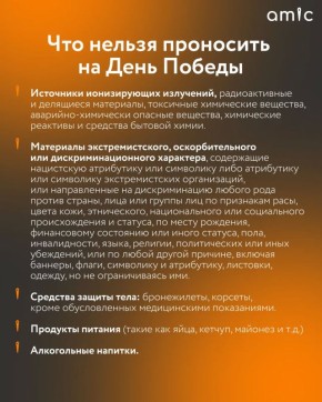 ��� ������, ������� �����. ����� �������� ��������� ��������� �� ������������ ��� ������ � ��������