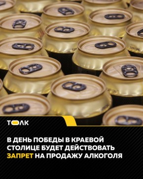 ������ �� ������� �������� ������ � �������� 9 ���