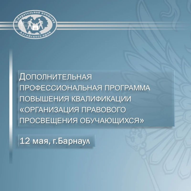 Стартует программа по повышению квалификации для педагогов и руководителей СПО