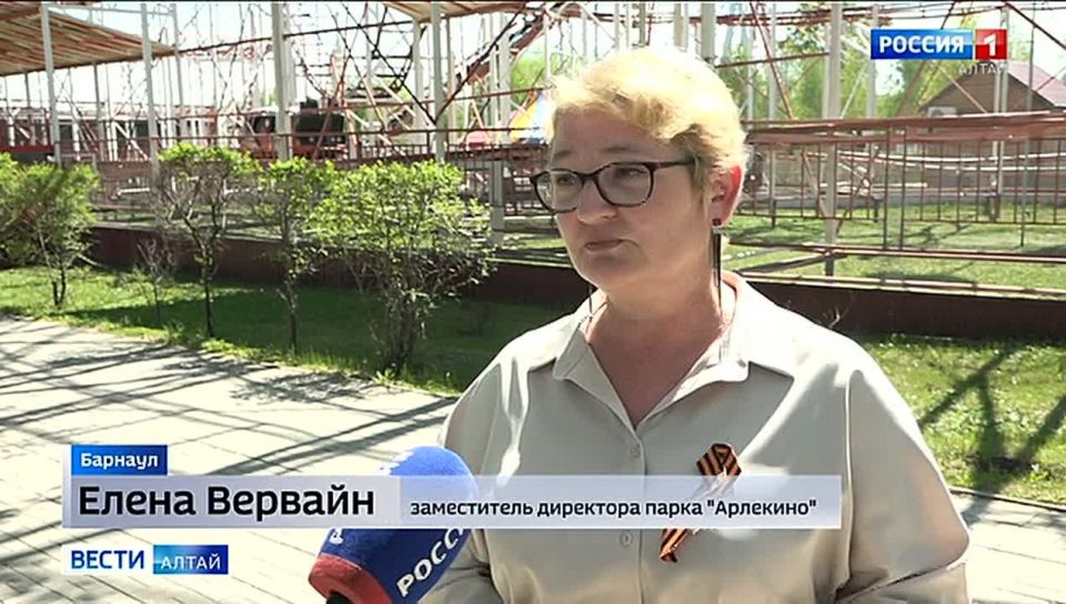 В городском парке развлечений «Арлекино» успокоили посетителей