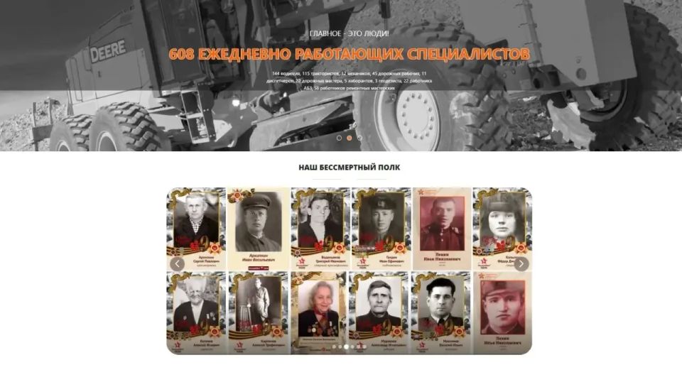 Дорожники Юго-Западного ДСУ встречают День Победы трудовыми делами и сохранением истории Дорожники Юго-Западного ДСУ встречают День Победы трудовыми делами и сохранением истории