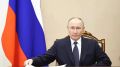 Путин удостоил четырех жителей Алтайского края госнаград