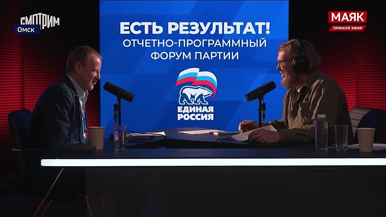 Губернатор Виктор Томенко возглавляет делегацию Алтайского края на форуме «Есть результат» в Омске