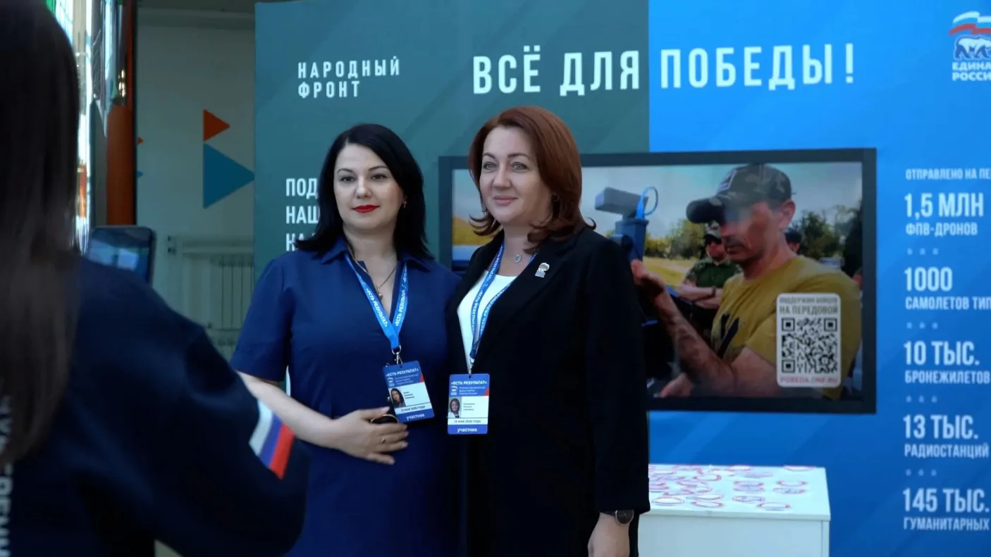 Делегация Алтайского края приняла участие в форуме «Единой России» «Есть результат!» Делегация Алтайского края приняла участие в форуме «Единой России» «Есть результат!»