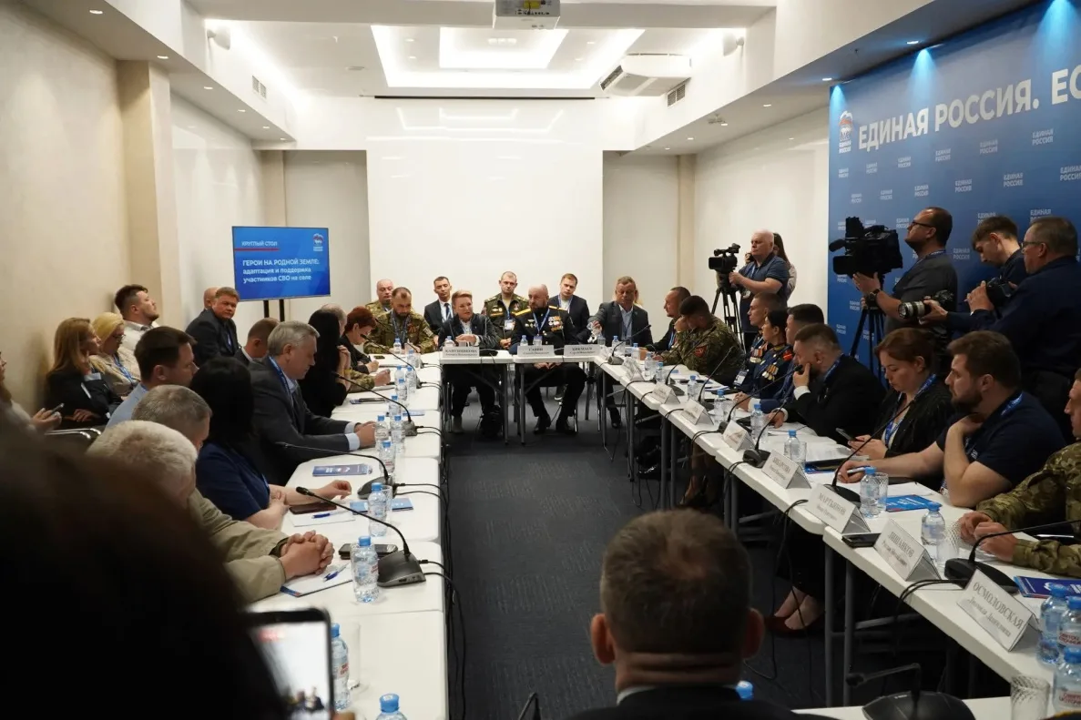Делегация Алтайского края приняла участие в форуме «Единой России» «Есть результат!» Делегация Алтайского края приняла участие в форуме «Единой России» «Есть результат!»