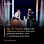 В 2026 году у театрального сообщества двойной юбилей — 150 лет Союзу театральных деятелей России и 80 лет — Алтайскому региональному отделению