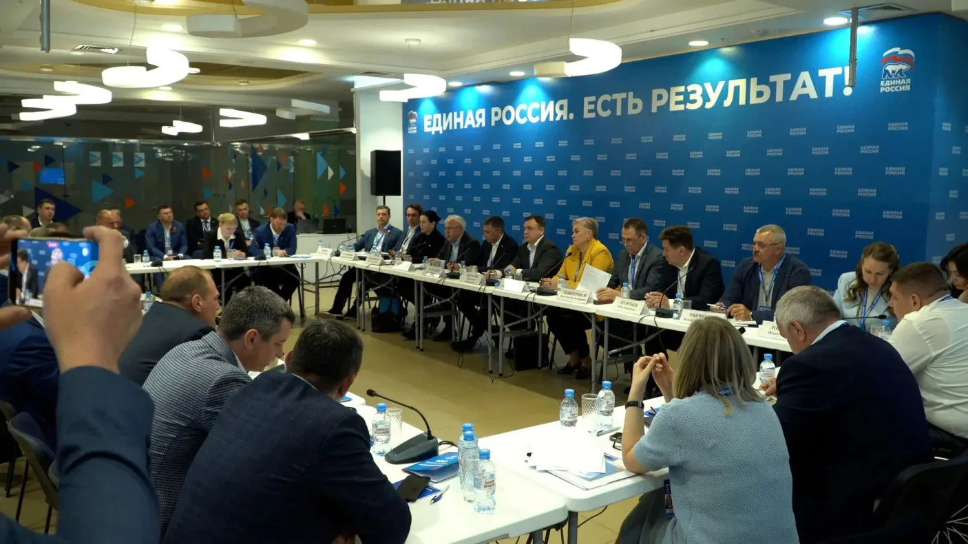 Делегация Алтайского края приняла участие в форуме «Единой России» «Есть результат!» Делегация Алтайского края приняла участие в форуме «Единой России» «Есть результат!»