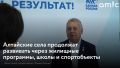 � ��������� ���� � 2020 �� 2025 ��� �� �������� �������� ���������� � ���������� �������������� ��������� 12,9 ���� ������