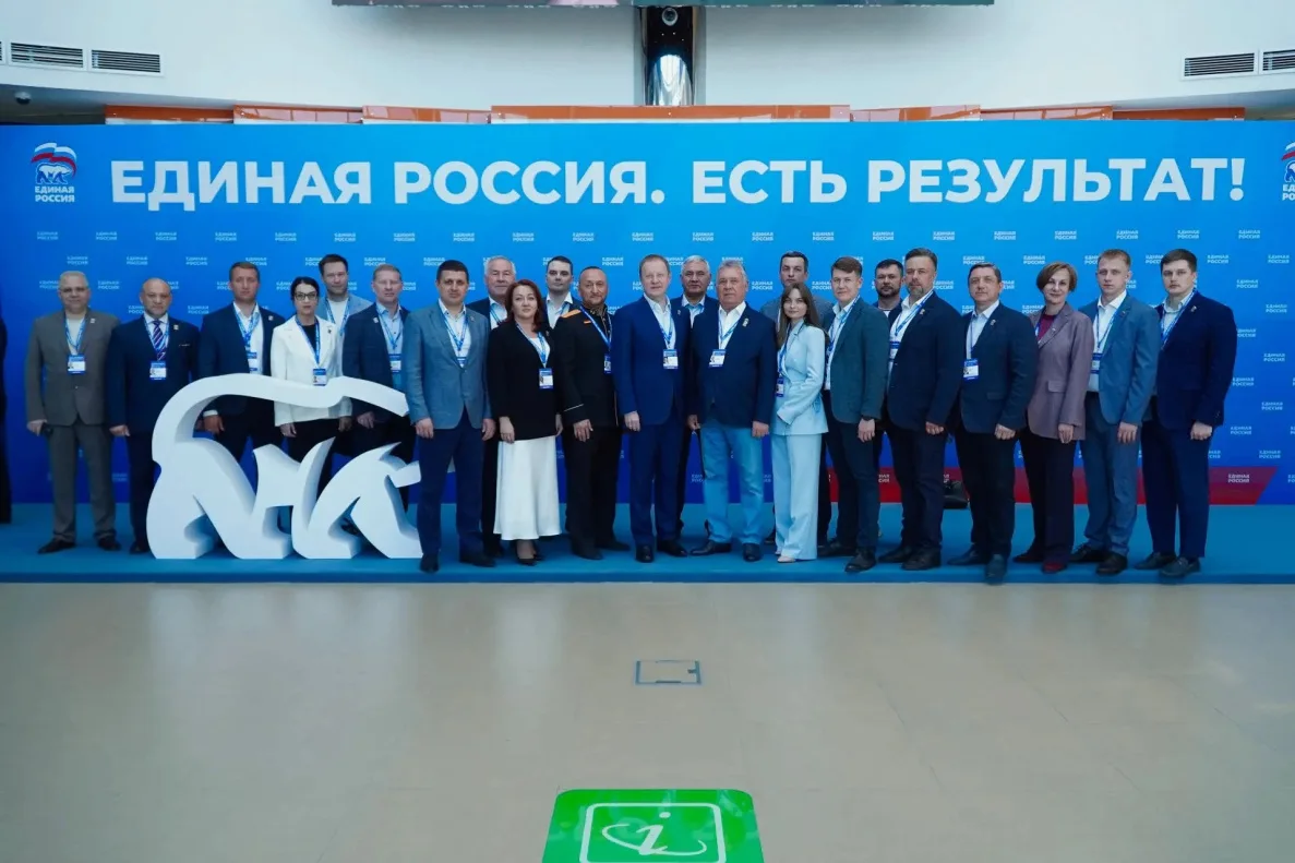 Делегация Алтайского края приняла участие в форуме «Единой России» «Есть результат!»