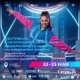 На несколько дней Барнаул станет столицей сибирского фиджитал спорта