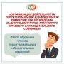 � ��������� ���� ����������� �������� ������ ��������������� ������������� ��������