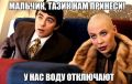 ��� ������, 18 ���, �������� ������ ���������� ������� ���� � ��������