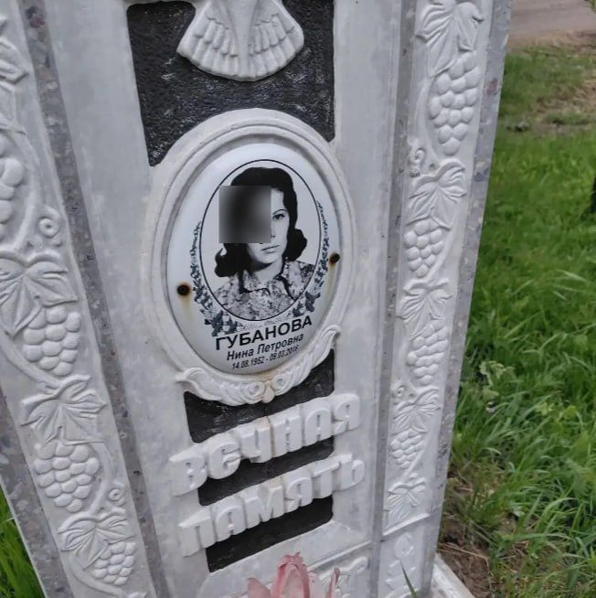 Неизвестные обезобразили памятники на кладбище в селе Боровиха
