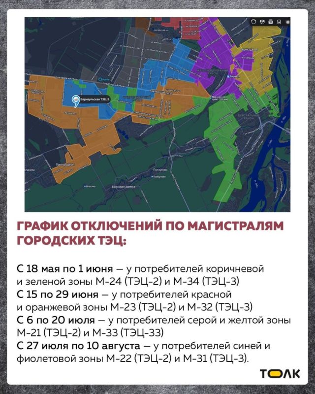 В Барнауле стартовали гидравлические испытания