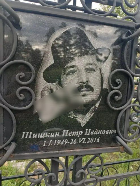 Неизвестные обезобразили памятники на кладбище в селе Боровиха Неизвестные обезобразили памятники на кладбище в селе Боровиха