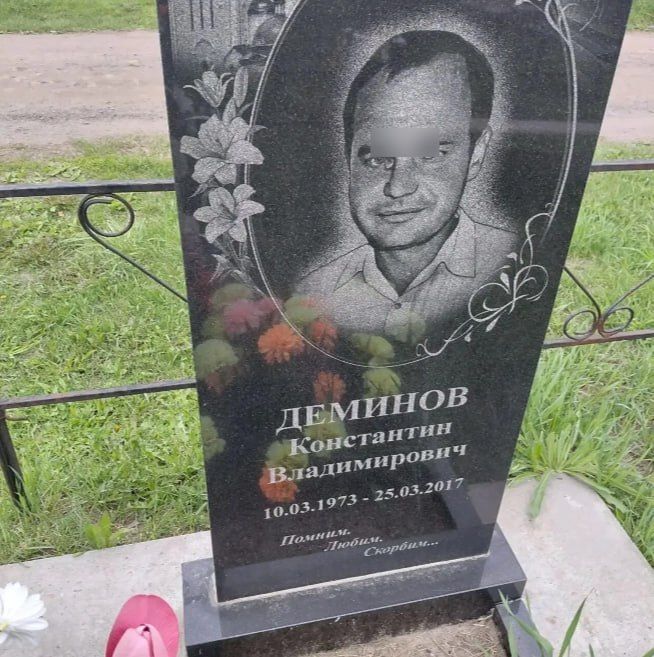 Неизвестные обезобразили памятники на кладбище в селе Боровиха Неизвестные обезобразили памятники на кладбище в селе Боровиха