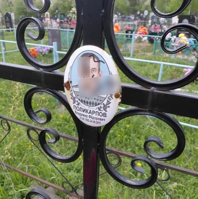 Неизвестные обезобразили памятники на кладбище в селе Боровиха Неизвестные обезобразили памятники на кладбище в селе Боровиха