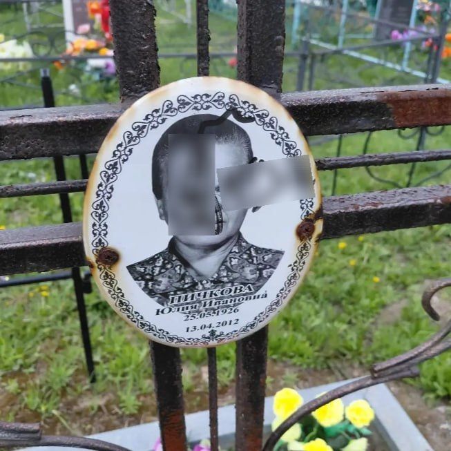 Неизвестные обезобразили памятники на кладбище в селе Боровиха Неизвестные обезобразили памятники на кладбище в селе Боровиха