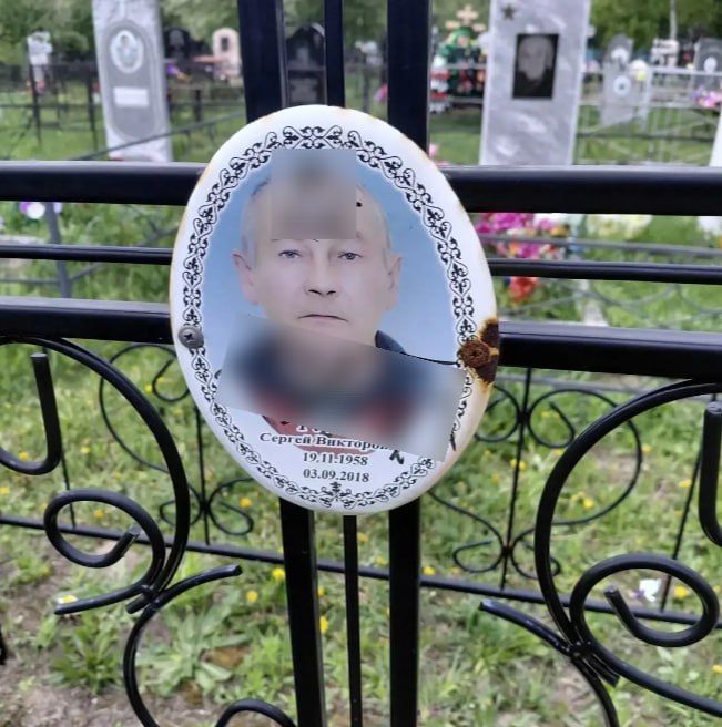 Неизвестные обезобразили памятники на кладбище в селе Боровиха Неизвестные обезобразили памятники на кладбище в селе Боровиха
