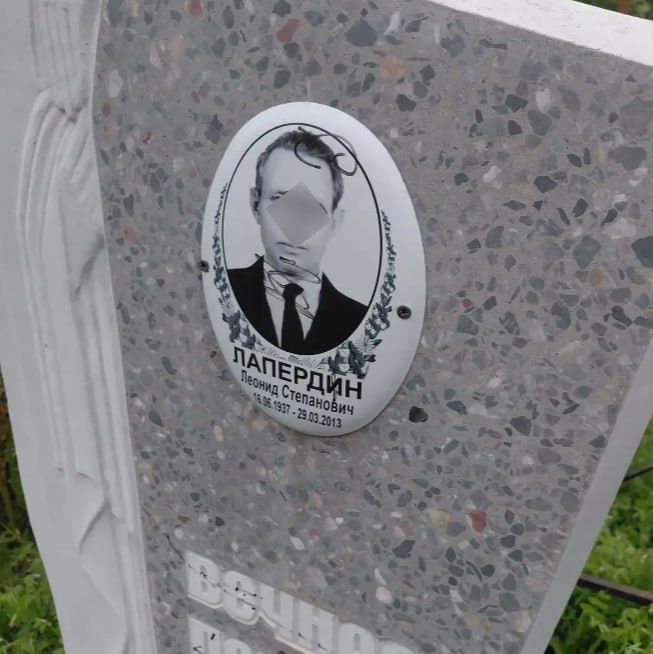 Неизвестные обезобразили памятники на кладбище в селе Боровиха Неизвестные обезобразили памятники на кладбище в селе Боровиха