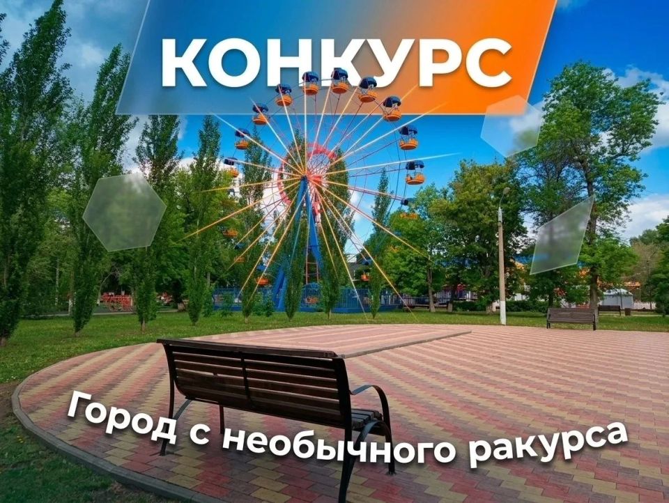 Доброе утро, Рубцовск!. Популярные публикации за прошедшую неделю в социальных сетях Администрации города Рубцовска Доброе утро, Рубцовск!. Популярные публикации за прошедшую неделю в социальных сетях Администрации города Рубцовска