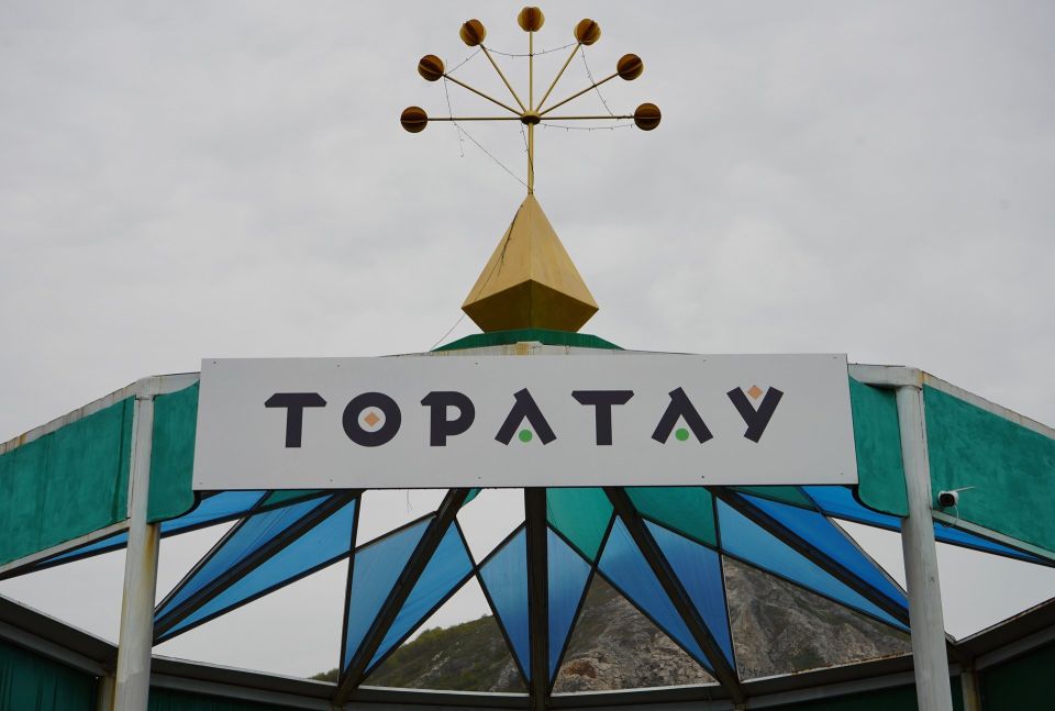 Алтайский край изучает опыт Башкортостана: делегация посетила геопарк «Торатау» для создания собственного геопарка Алтайский край изучает опыт Башкортостана: делегация посетила геопарк «Торатау» для создания собственного геопарка