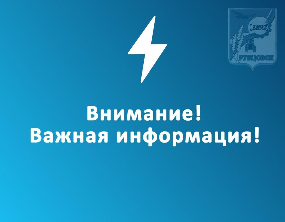 Рубцовчане получат бесплатную юридическую помощь
