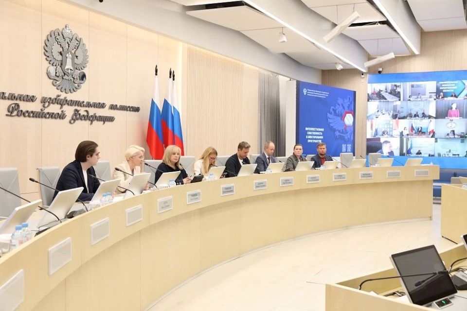 Интеллектуальные права в избирательном процессе рассмотрели на обучающем семинаре избиркомы субъектов России