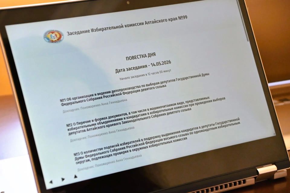 Утверждено количество подписей избирателей в поддержку выдвижения кандидатов в Госдуму, подлежащих проверке