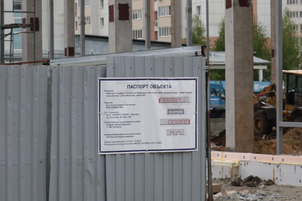 В Барнауле между ТЦ "Весна" и "Огни" строят новый торговый центр В Барнауле между ТЦ "Весна" и "Огни" строят новый торговый центр