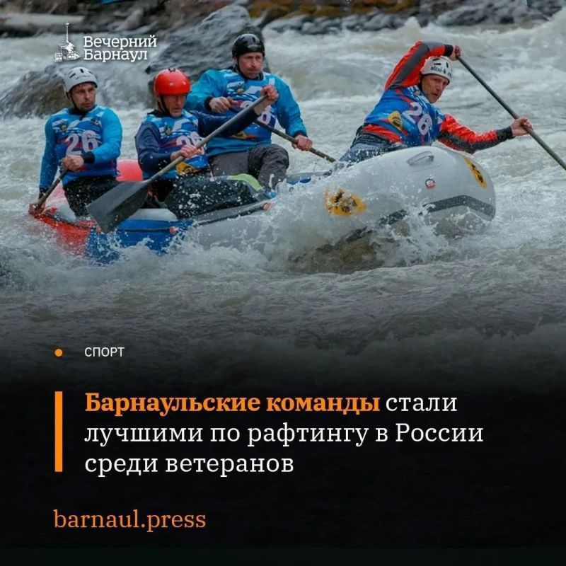 На реке Чуя в Республике Алтай прошёл традиционный большой водный фестиваль «Чуя-ралли», объединивший в себе целый ряд соревнований, главным из которых стал чемпионат России по рафтингу