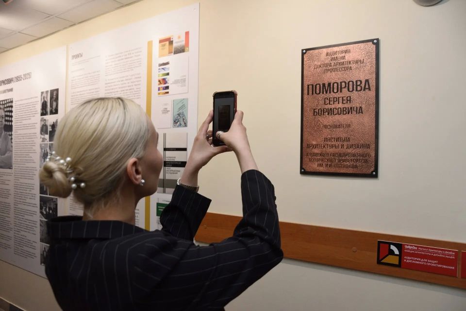 Аудиторию, посвящённую основателю алтайской архитектурной школы, открыли в АлтГТУ