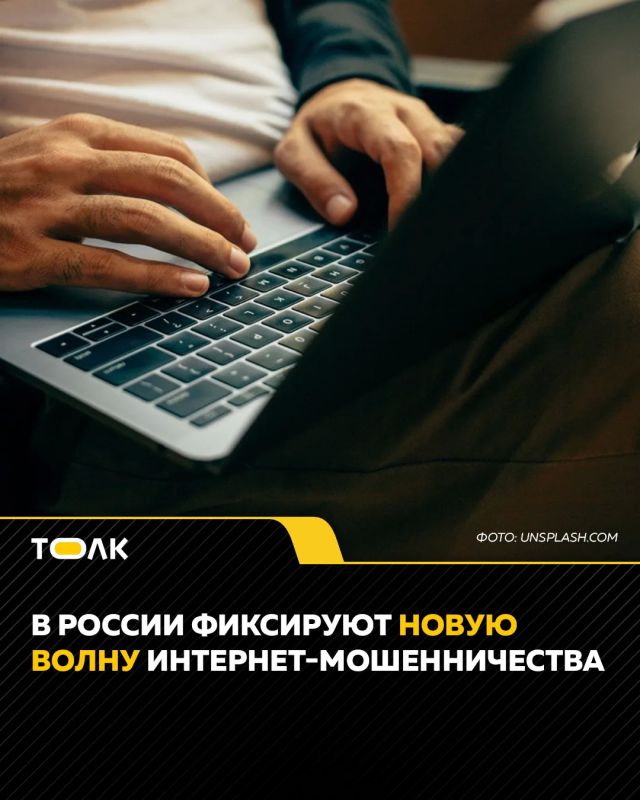 Мошенники взламывают "Госуслуги" под видом рассылки графика отключения горячей воды