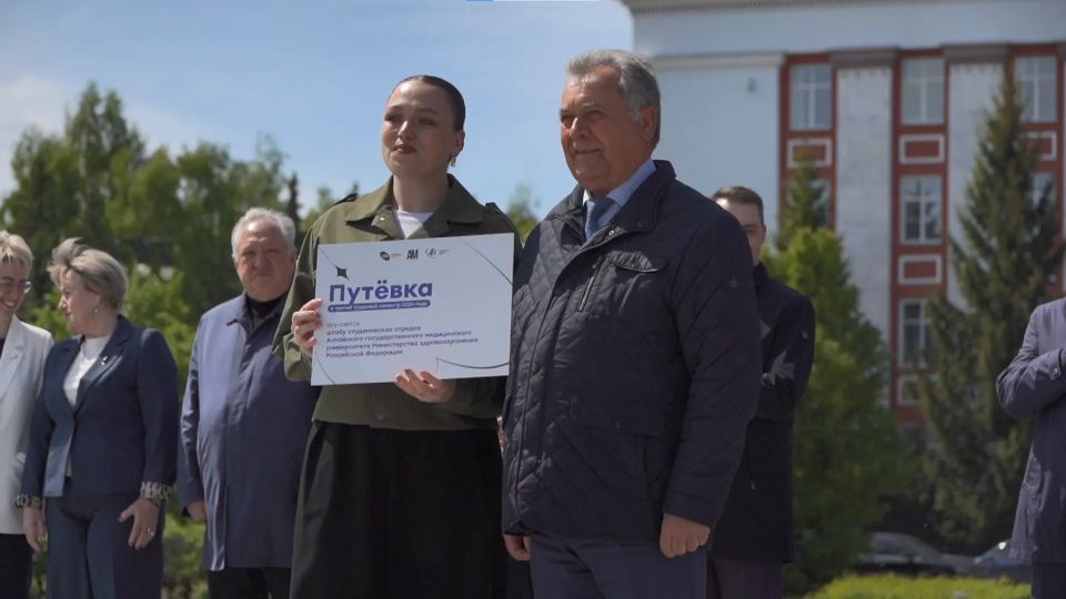 Барнауле торжественно открыли трудовой сезон алтайских студенческих отрядов Барнауле торжественно открыли трудовой сезон алтайских студенческих отрядов