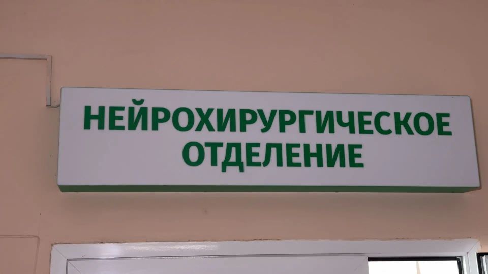 Променял юг на Сибирь и спас пациентку с ножом в голове: история нейрохирурга Ивана Самсона из Бийска Променял юг на Сибирь и спас пациентку с ножом в голове: история нейрохирурга Ивана Самсона из Бийска