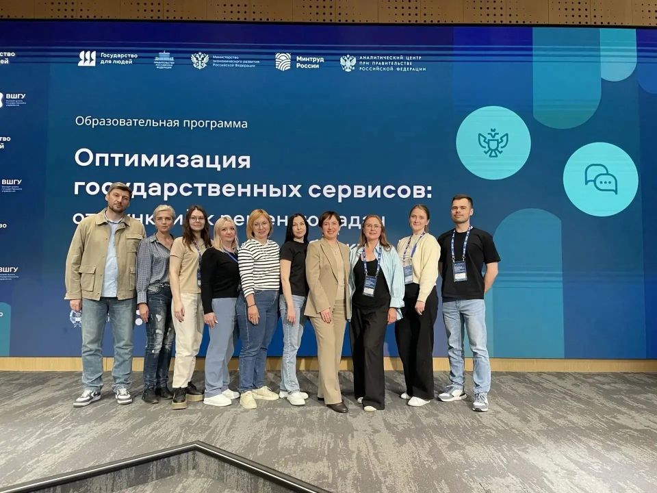 «Государство для людей»: команда Алтайского края продолжает обучение принципам клиентоцентричности