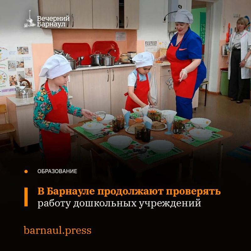 19 мая представители общественного контроля посетили детский сад №87