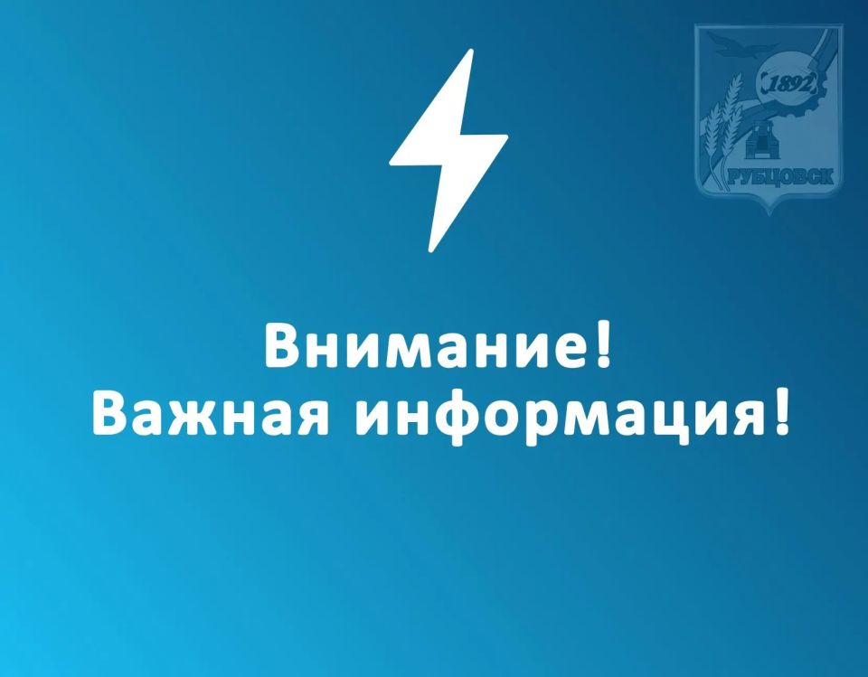 Временное ограничение движения транспорта