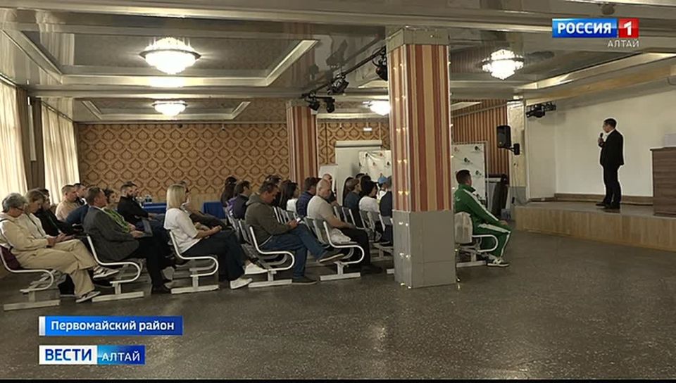 В Алтайском крае состоялся Слёт инструкторов предприятий федерального проекта «Производительность труда»