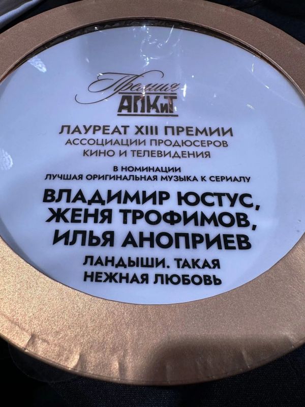 Барнаульские музыканты стали лауреатами престижной кинематографической премии Барнаульские музыканты стали лауреатами престижной кинематографической премии